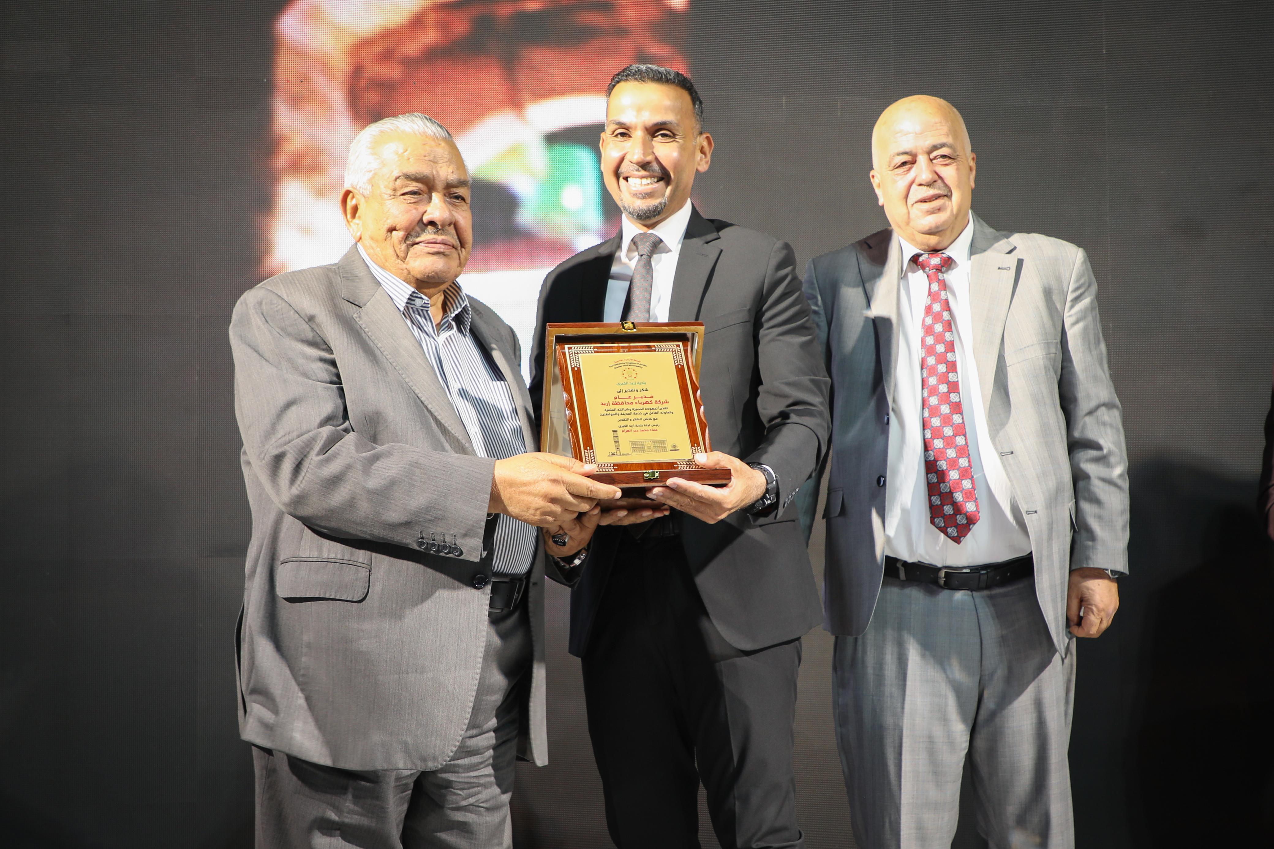 تكريم كهرباء اربد في احتفالات بلدية اربد الكبرى بمناسبة عيد الاستقلال
